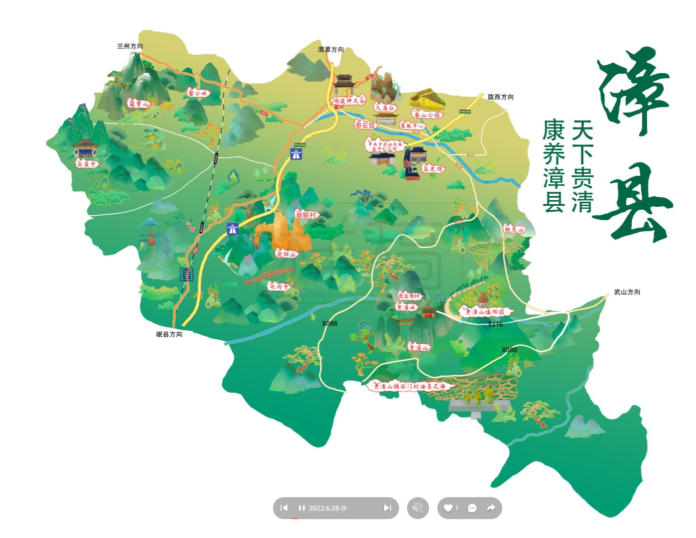 黄浦漳县手绘地图